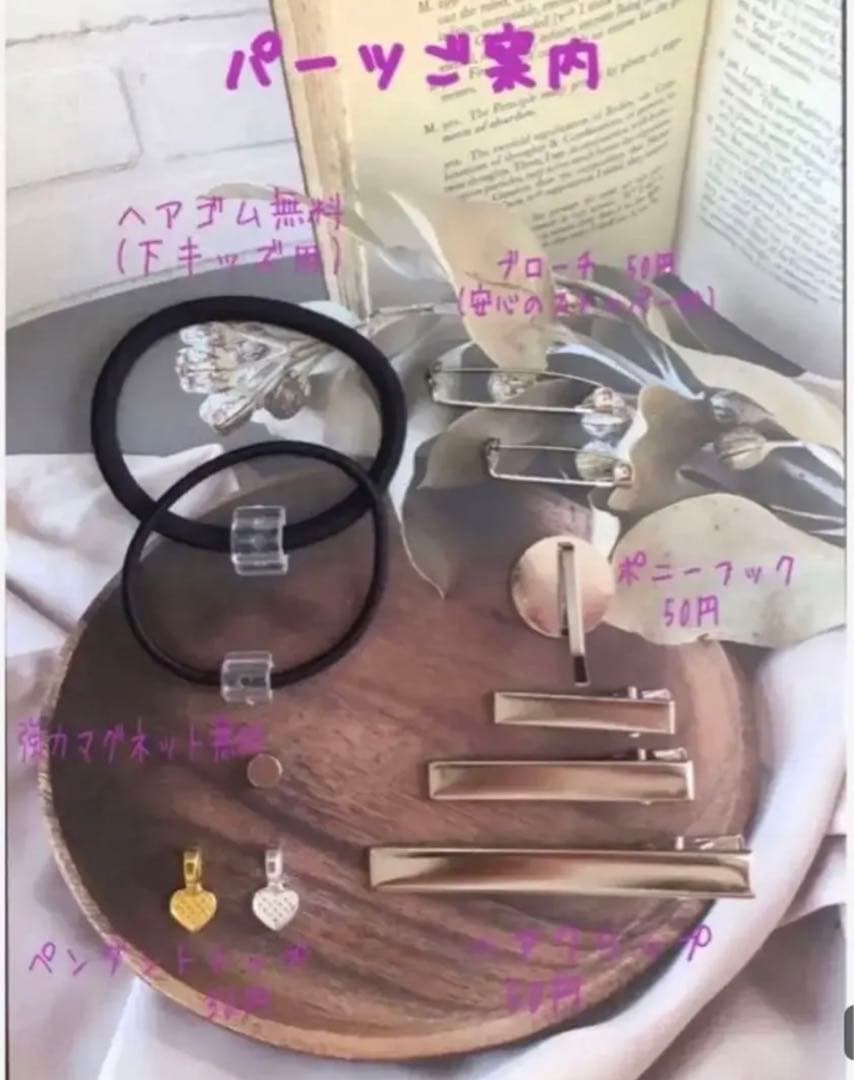 感謝価格(ㅅ´꒳` )クリスマスパーティ  レジンヘアゴム