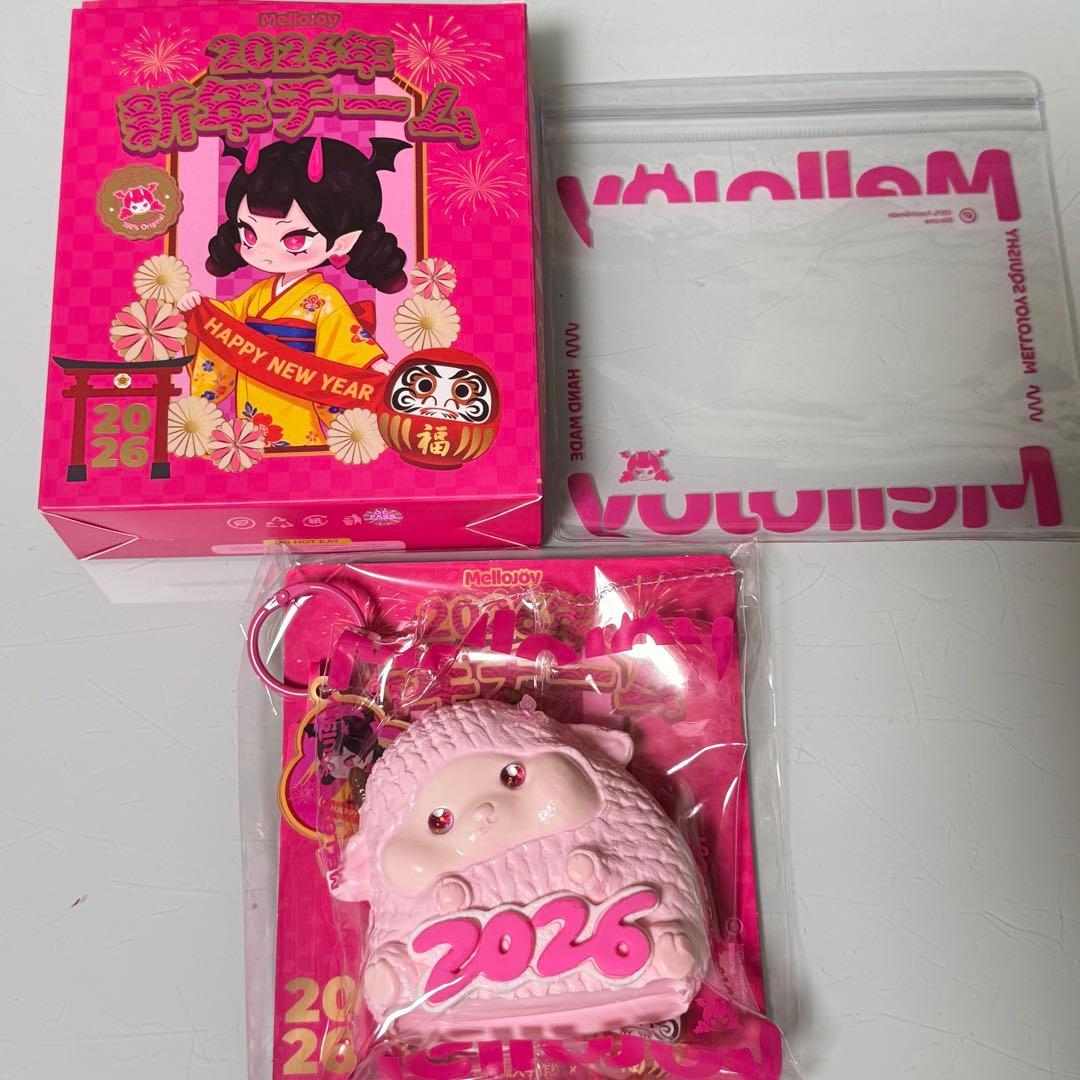 Mellojoy メロジョイ スクイーズ 2026年 新年チーム あけおめ 羊