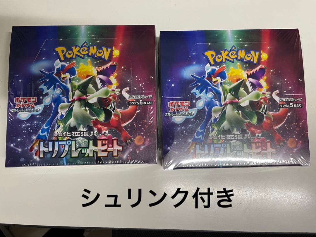 ポケモンカードvstarユニバースシュリンクなし4box