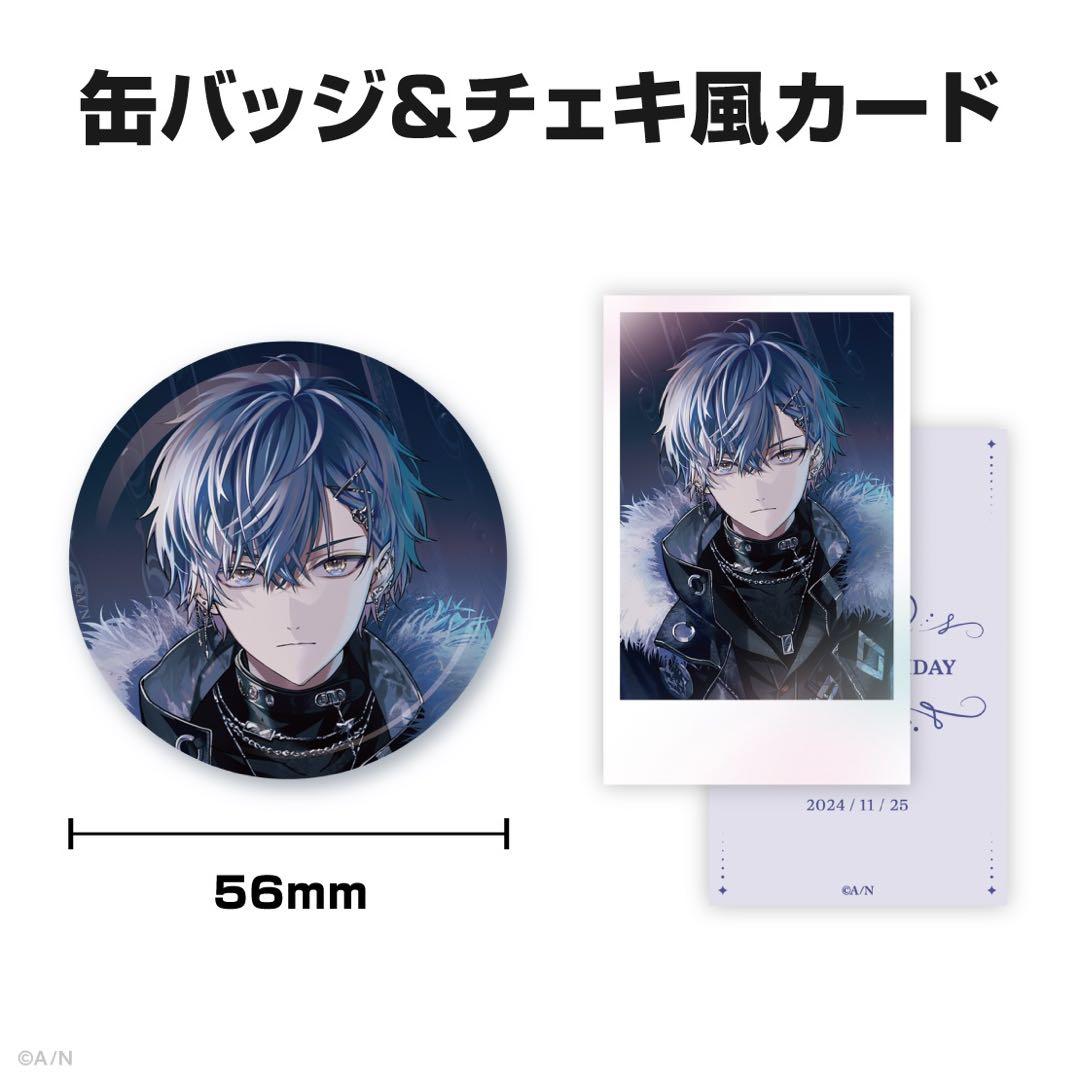 小柳ロウ 誕生日 2024 グッズ 全力お祝いセット 缶バッジ&チェキ風