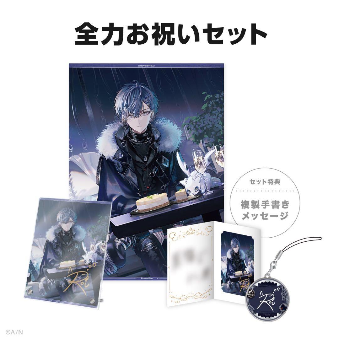 小柳ロウ 誕生日 2024 グッズ 全力お祝いセット 缶バッジ&チェキ風