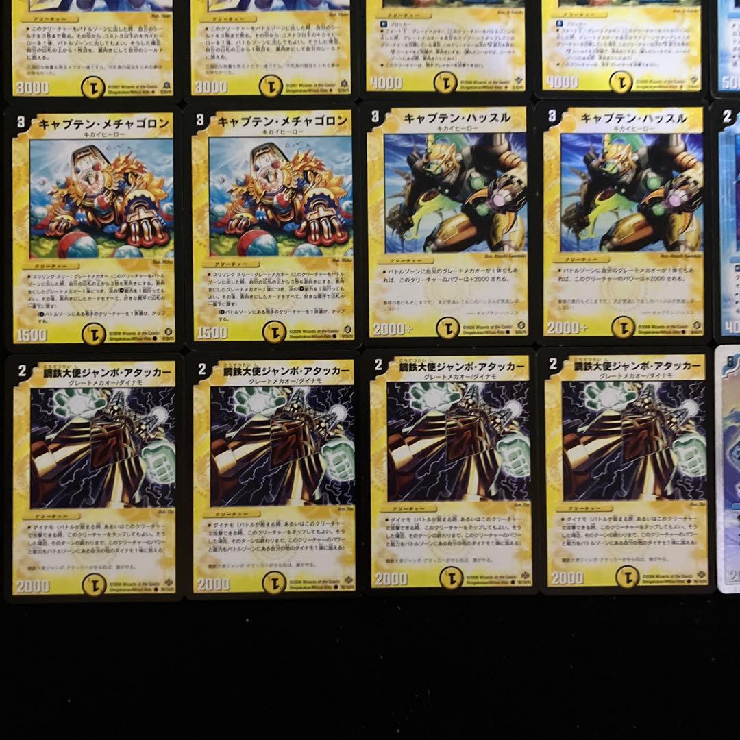 A-35 T(トト)デッキ　値下げ交渉大歓迎！！