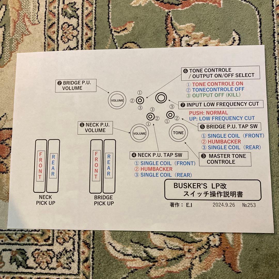 ☆美品　BUSKER'S 2V1Tに変身した逸品　LP