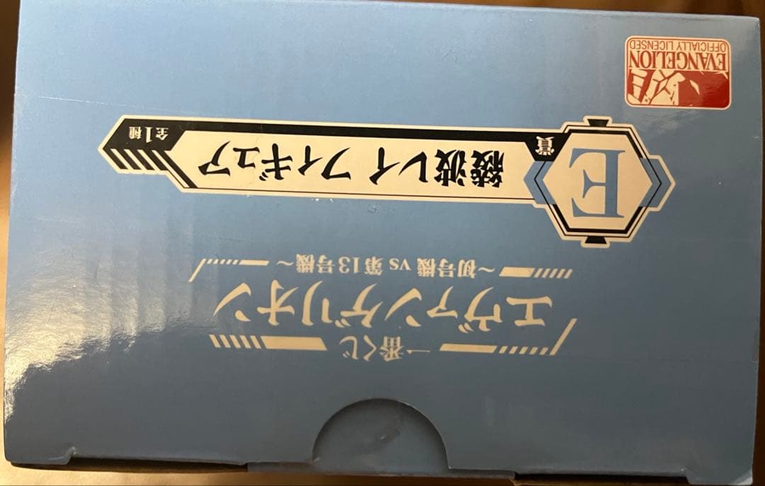 綾波レイ　フィギュア　未開封　一番くじ　プライズ