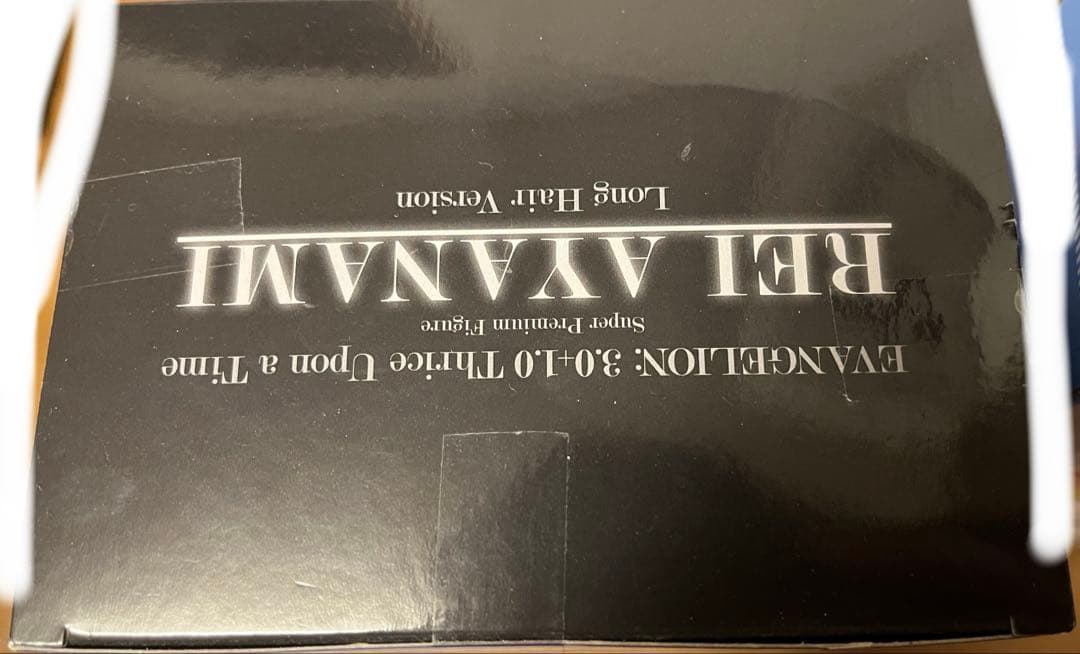 綾波レイ　フィギュア　未開封　一番くじ　プライズ