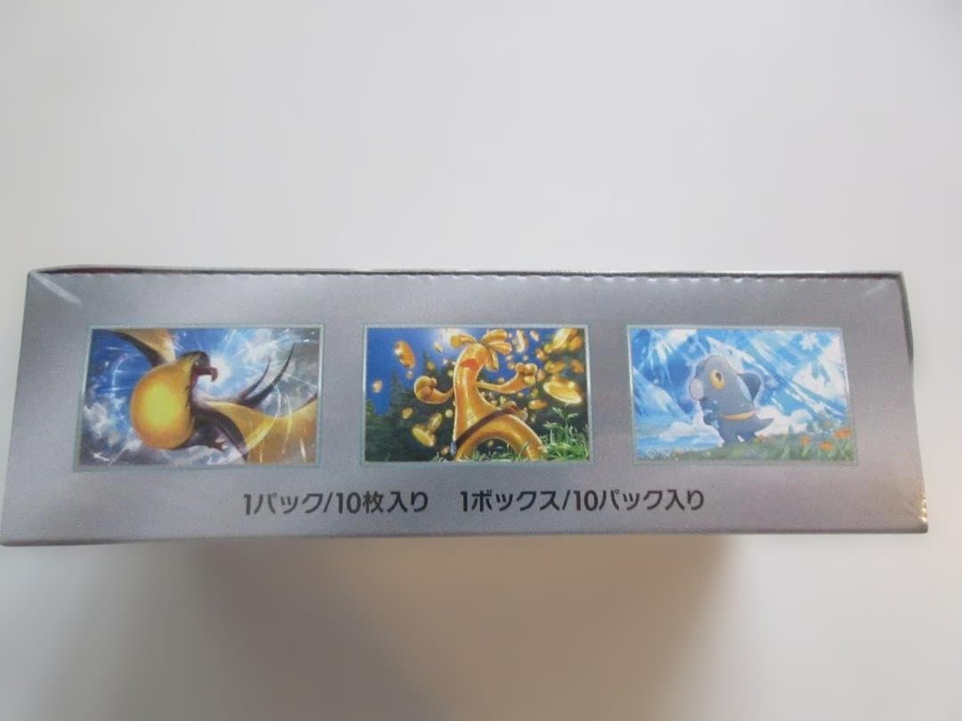 シャイニートレジャーex シュリンク付 ポケモンカードゲーム ハイクラスパック