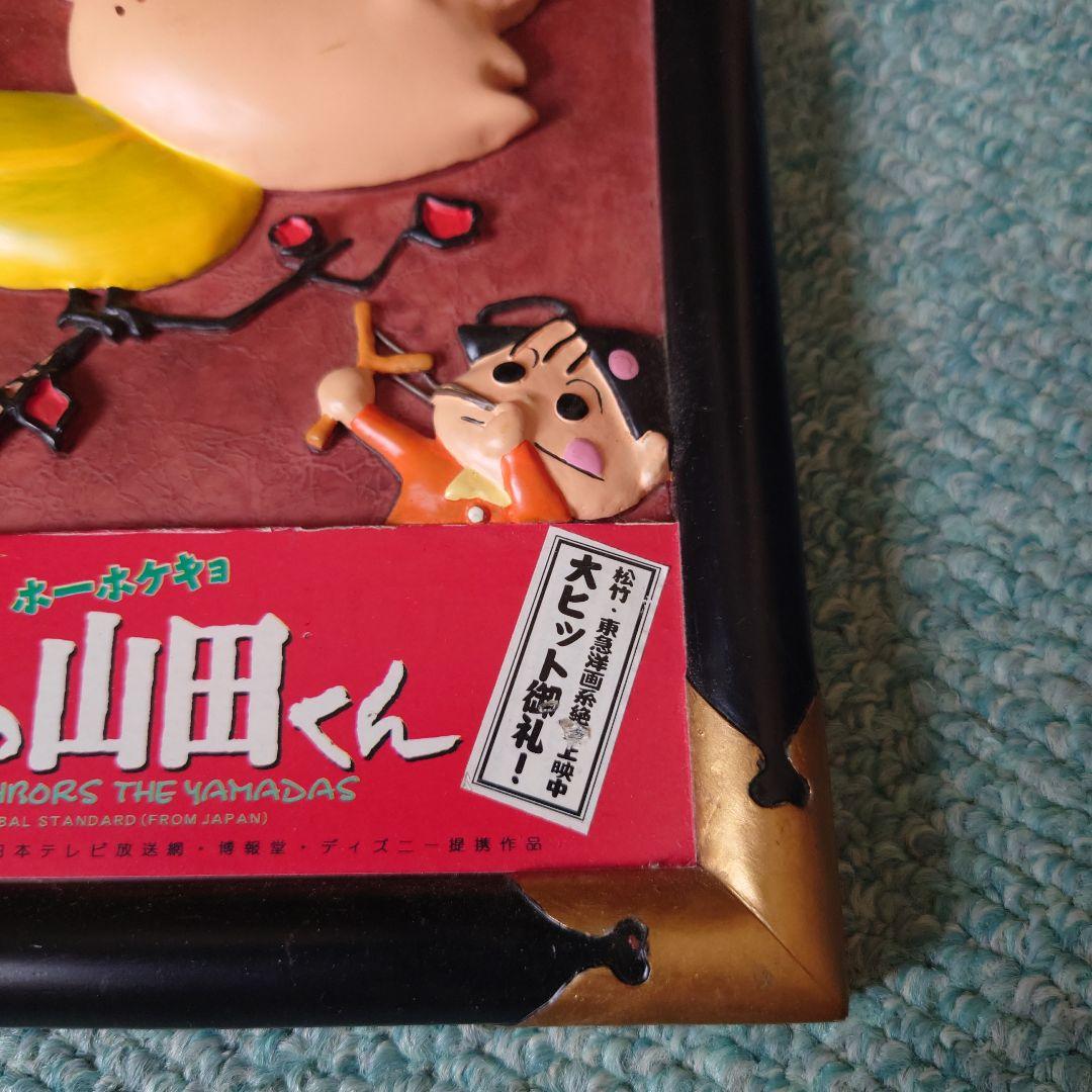 スタジオジブリ ホーホケキョ となりの山田くん 映画 卓上ディスプレイ