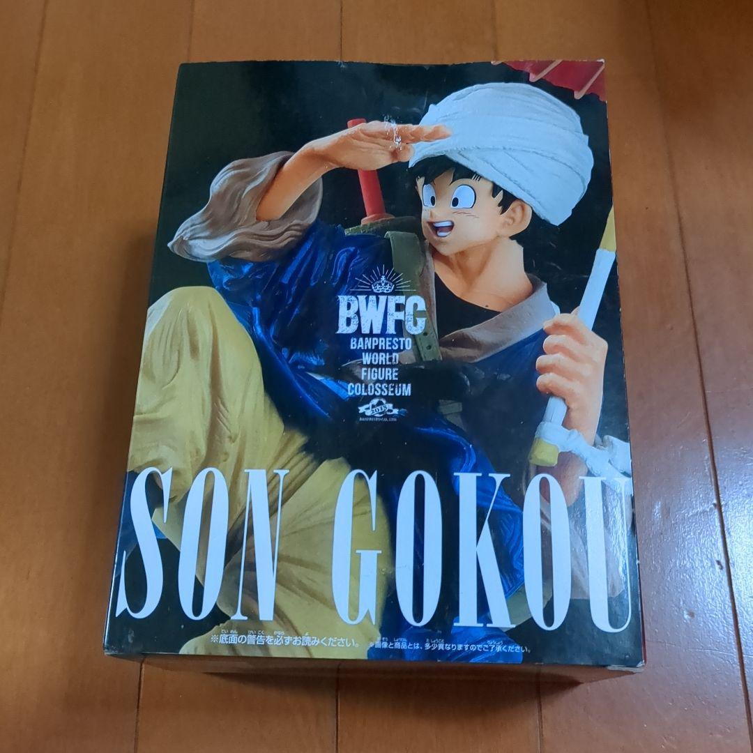 ドラゴンボール☆BWFC〜孫悟空