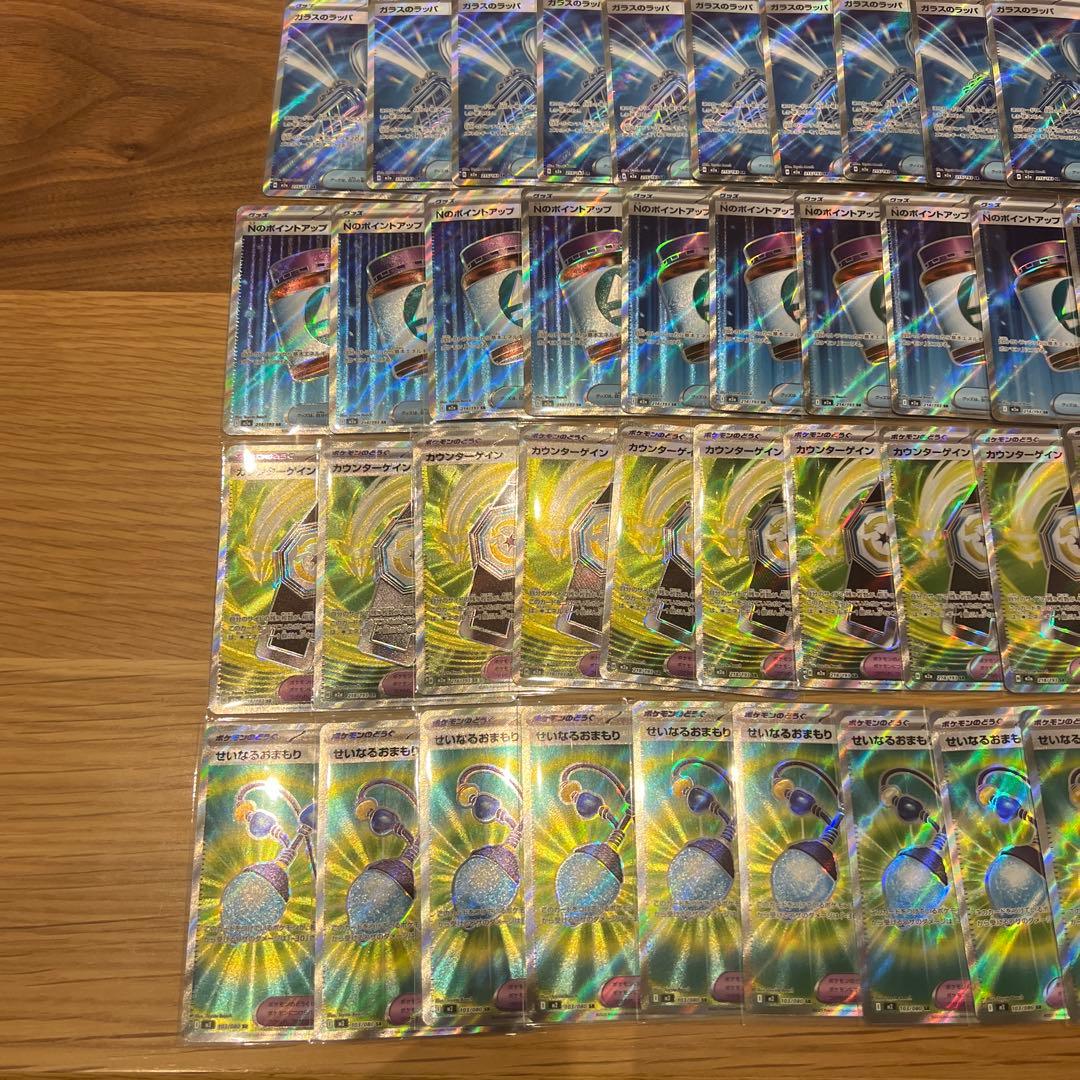 ポケモンカード グッズ スタジアム どうぐ SR まとめ売り 80枚 - メルカリ