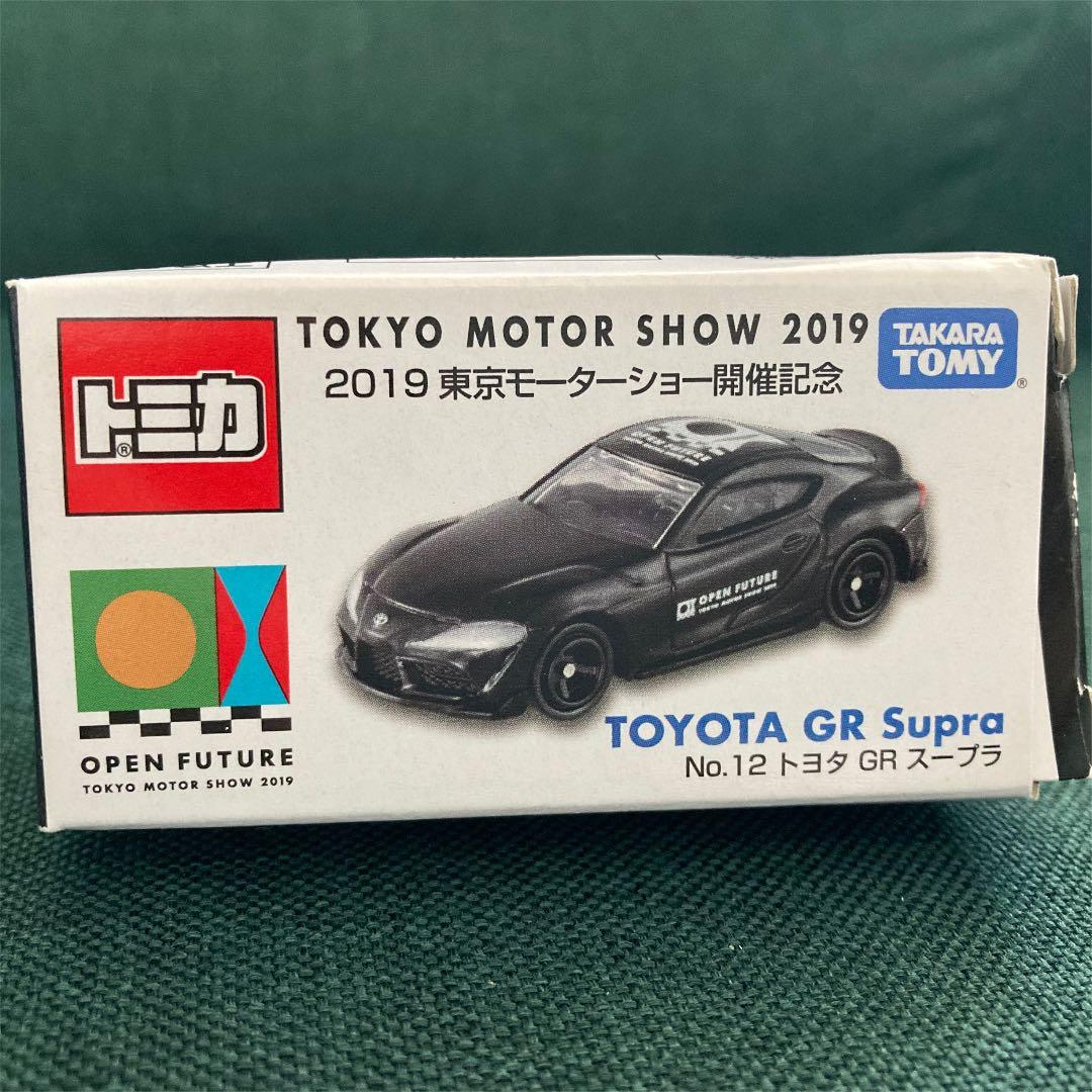 トミカ 2019 東京モーターショー開催記念 トヨタ GR スープラ - メルカリ