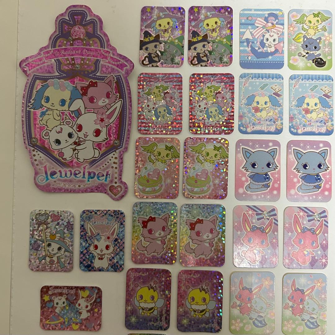 平成レトロ》ジュエルペット フレークシール（サンリオ）74枚 おまけ