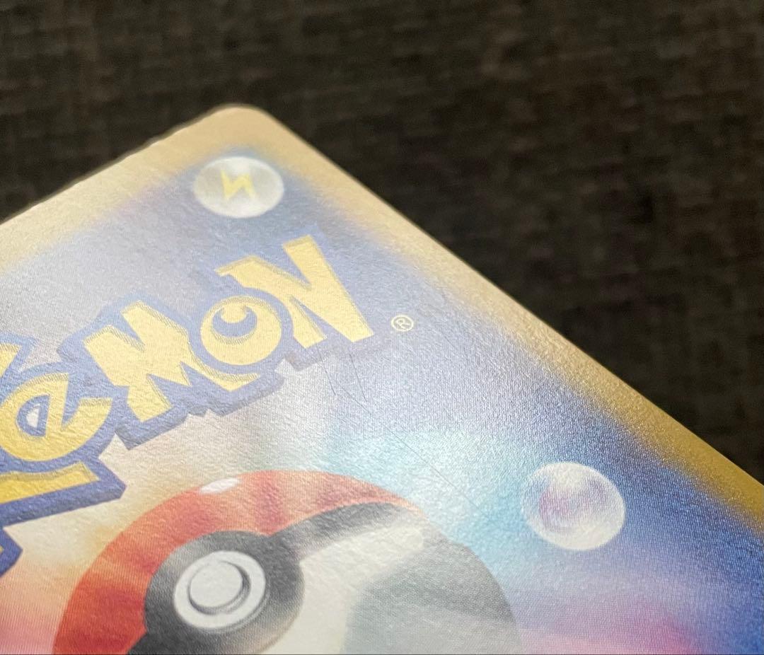 ポケモンカード ラティアスex SAR