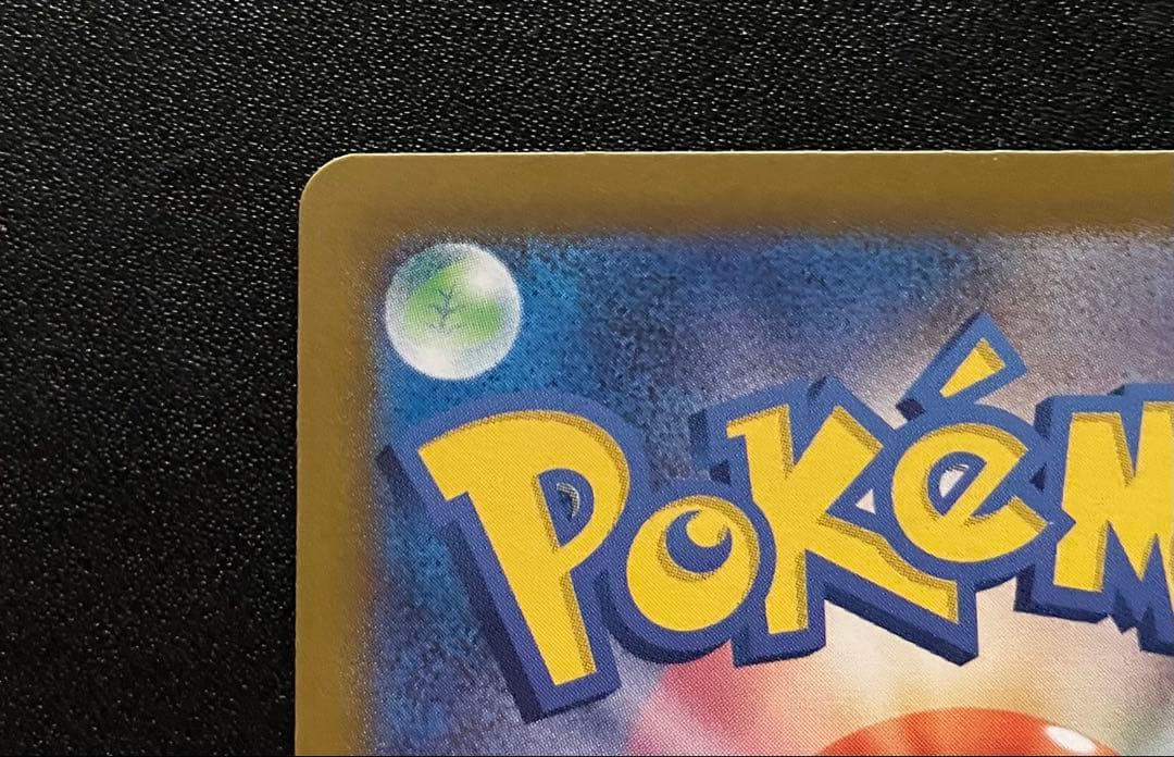 ポケモンカード ラティアスex SAR