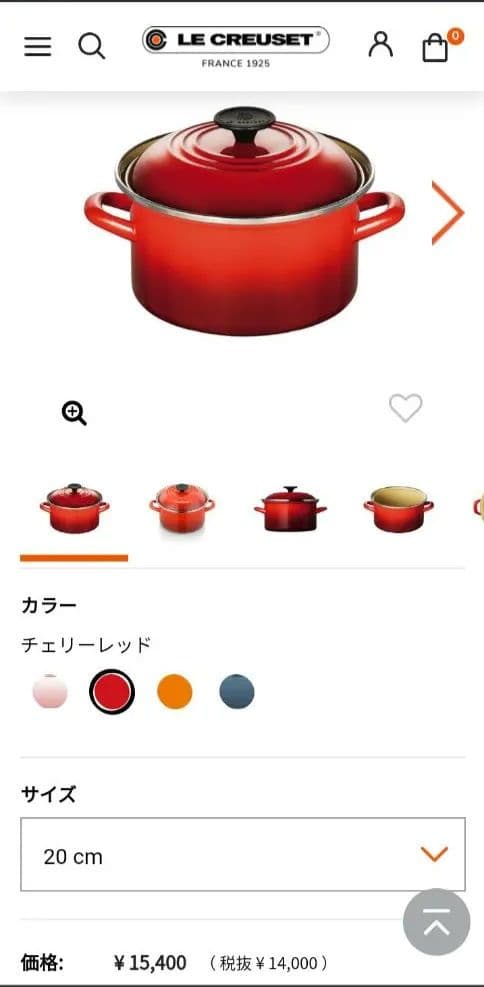 【特価✨️新品3点】ル・クルーゼEOSキャセロール＆ラウンドプレート(赤)