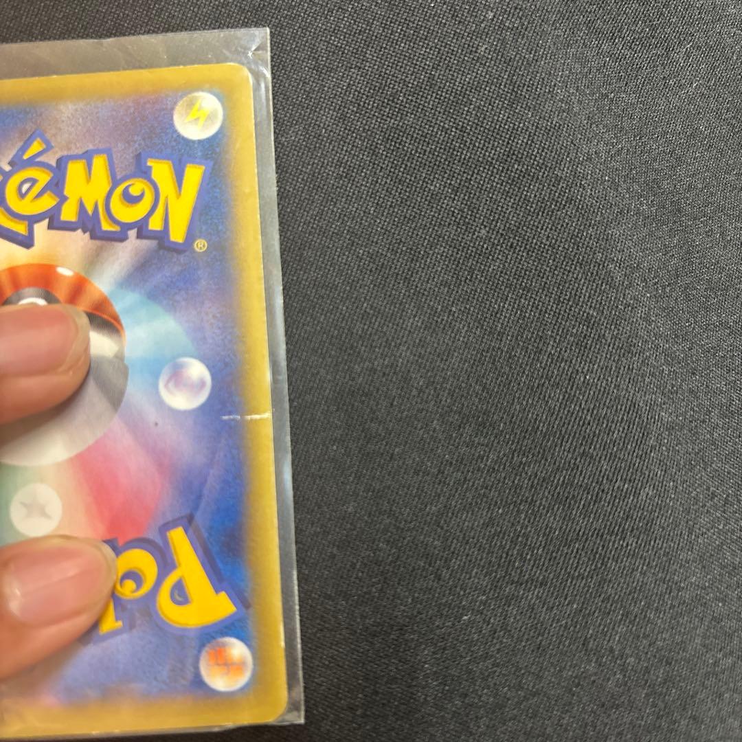 MゲンガーEX 220 HP ファントムゲート