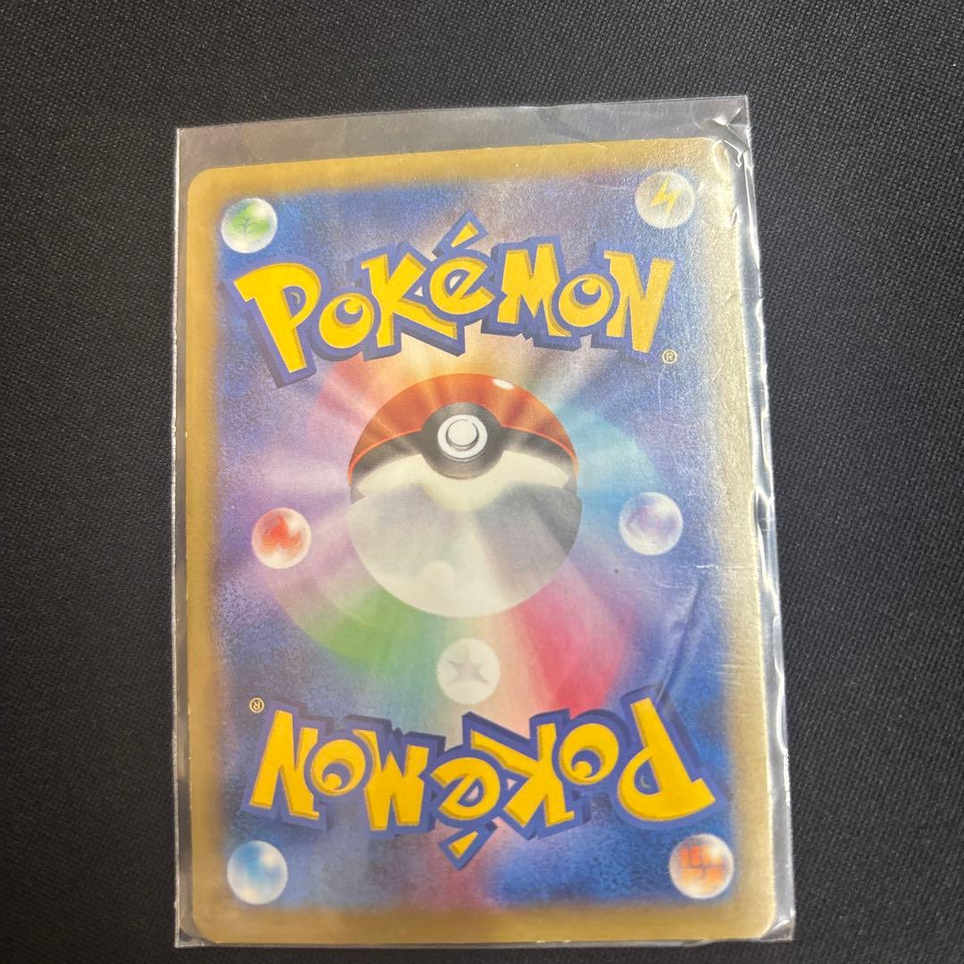 MゲンガーEX 220 HP ファントムゲート