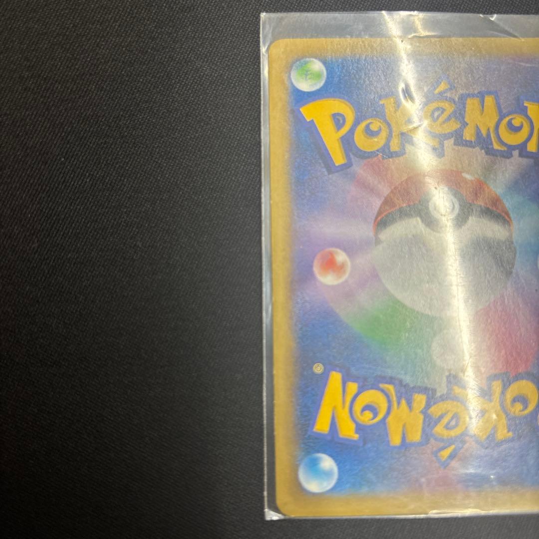 MゲンガーEX 220 HP ファントムゲート