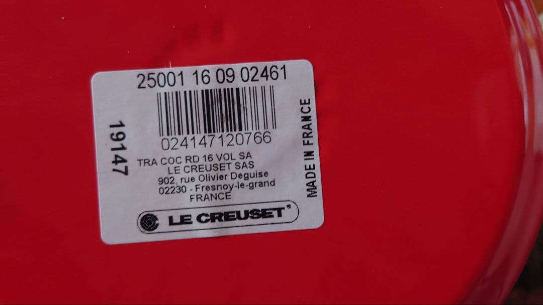 専用！LE CREUSET ココット ロンド 両手鍋 新品未使用 ル・クルーゼ