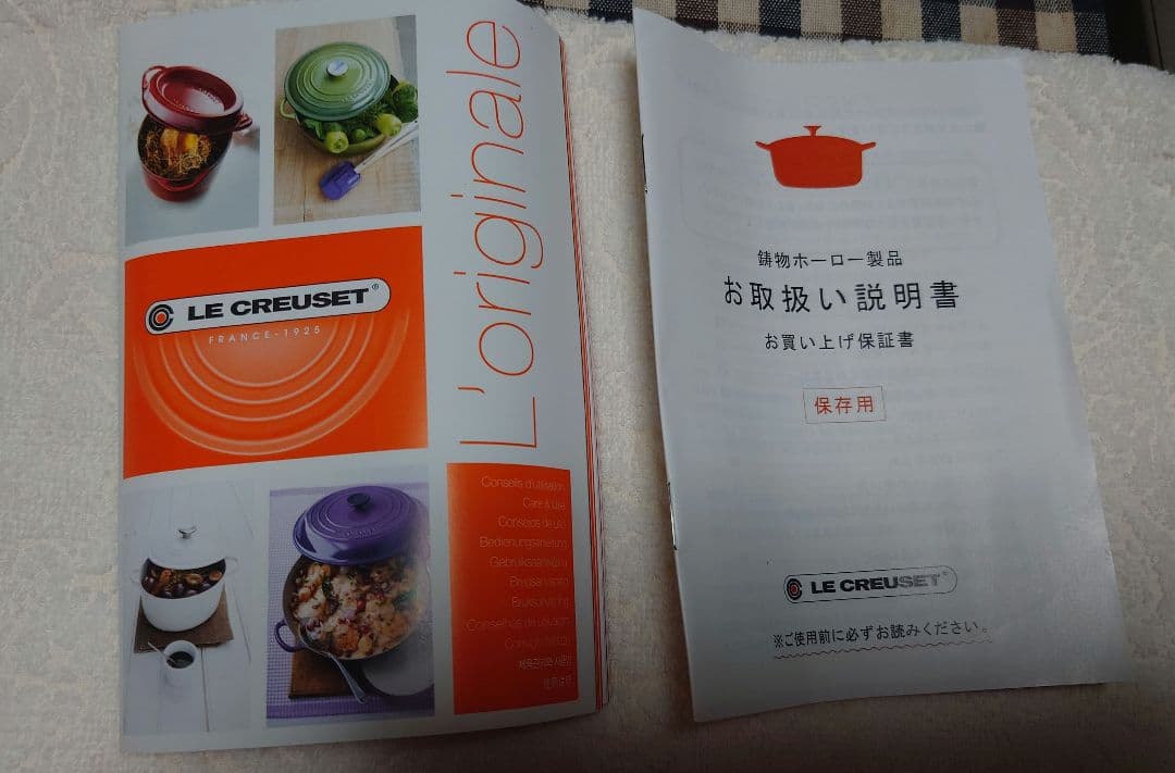 専用！LE CREUSET ココット ロンド 両手鍋 新品未使用 ル・クルーゼ