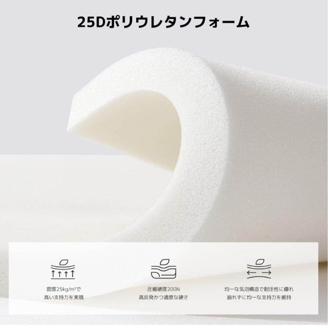 マットレス セミダブル 高反発マットレス 厚さ5cm 硬め200N