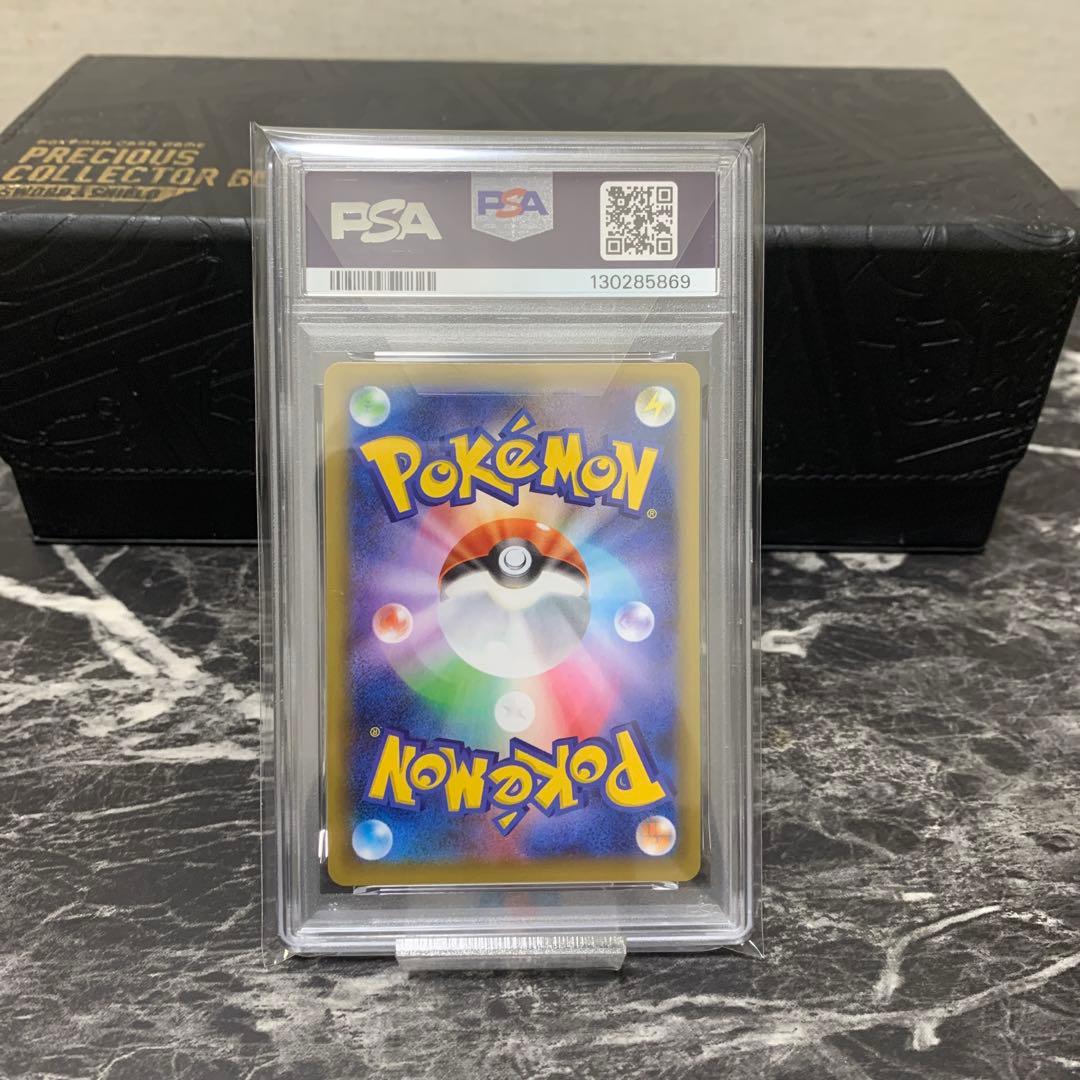 【PSA10】わるいギャラドス プロモ　 25th