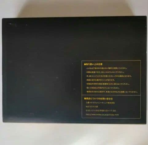 きのこの山40周年記念オリジナル松本潤金プレート - メルカリ