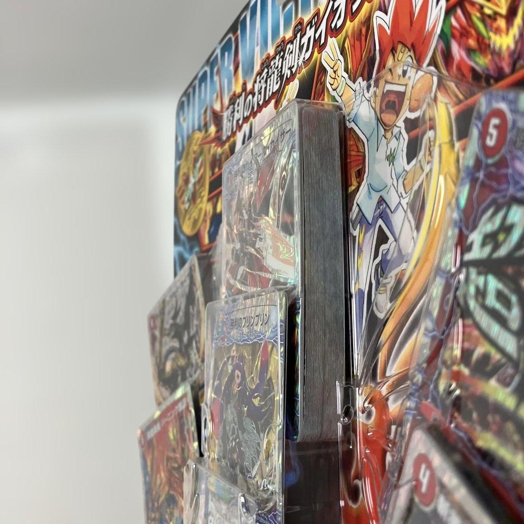 デュエル・マスターズ DMD-20 スーパーVデッキ 勝利の将龍剣ガイオウバーン