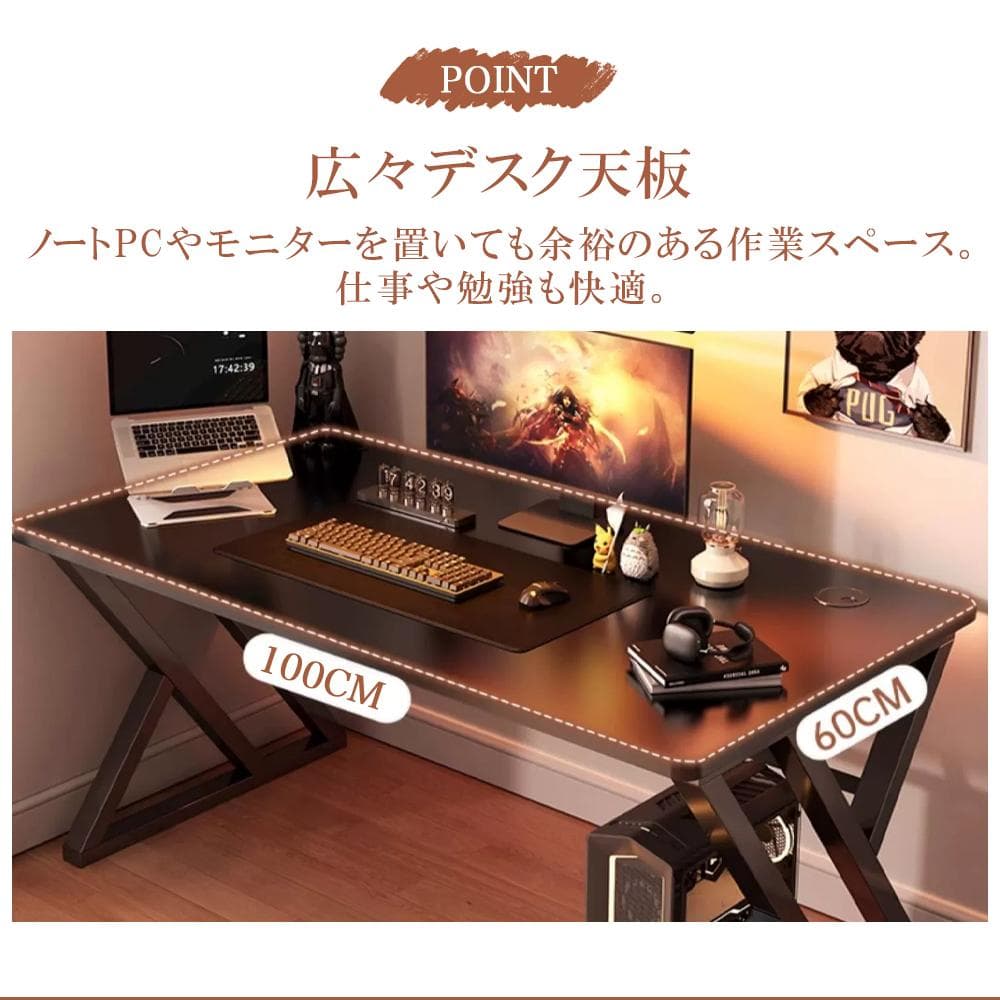 【幅広デスク＋本棚付き】75cm快適高さ 学習机 コード穴付き 省スペース