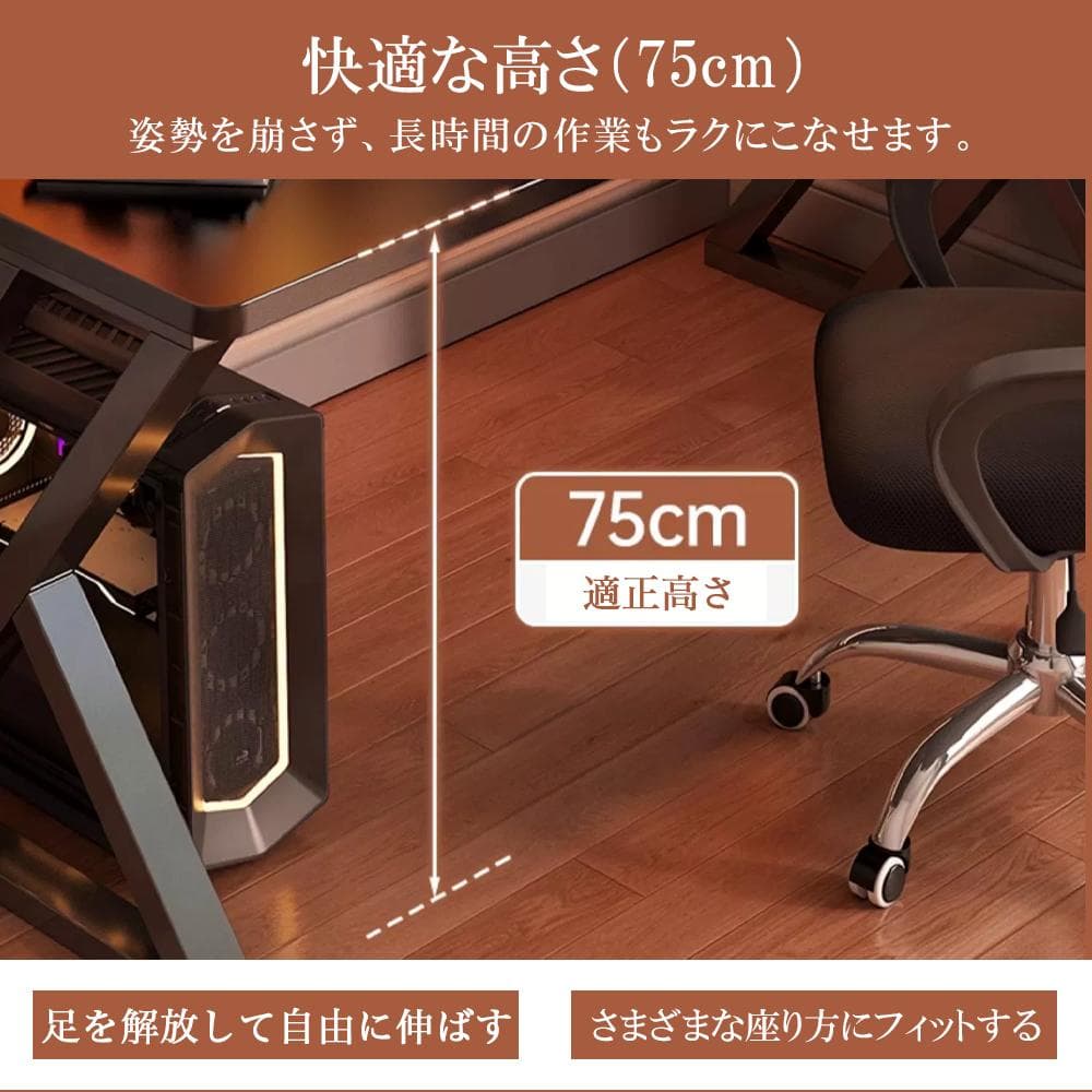 【幅広デスク＋本棚付き】75cm快適高さ 学習机 コード穴付き 省スペース