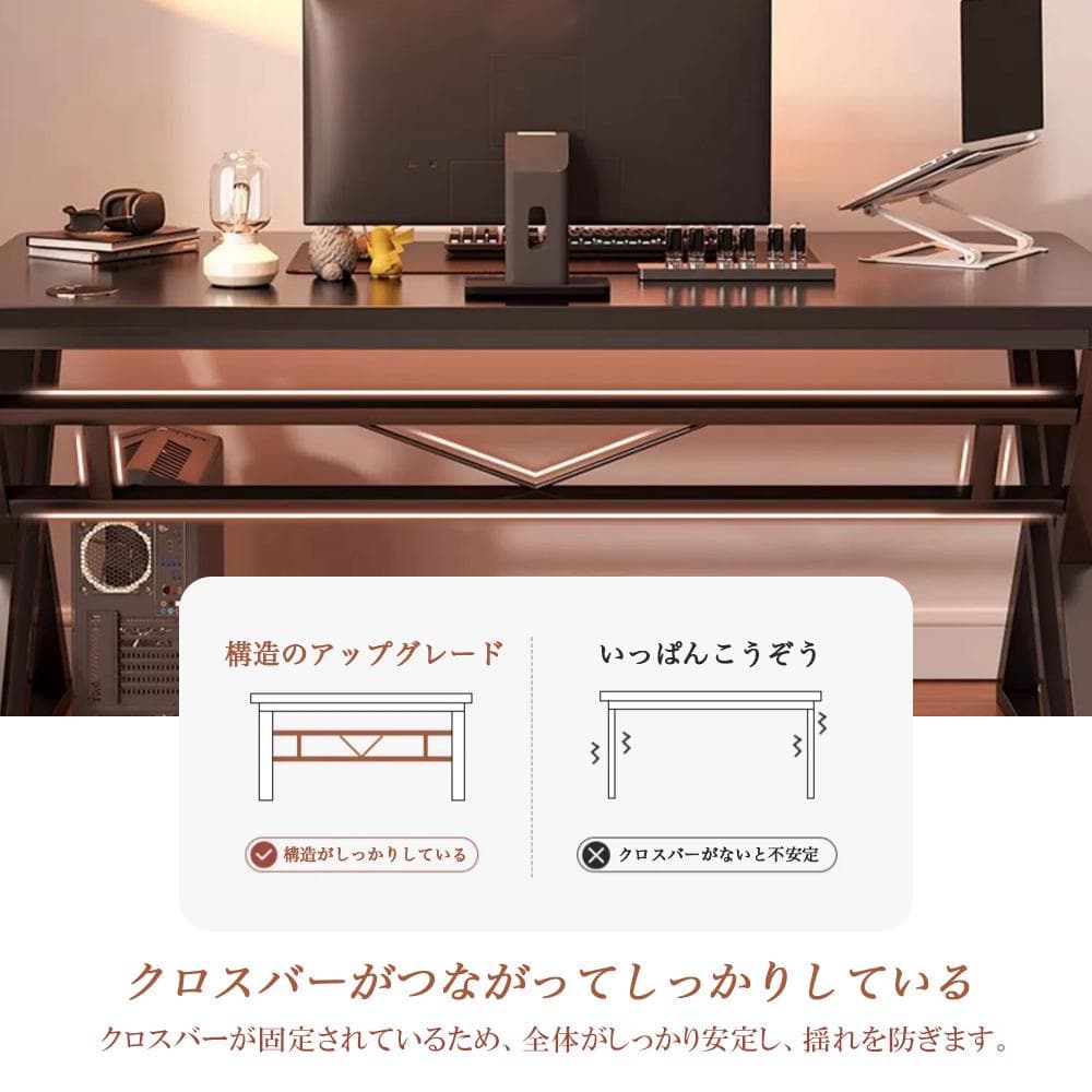 【幅広デスク＋本棚付き】75cm快適高さ 学習机 コード穴付き 省スペース