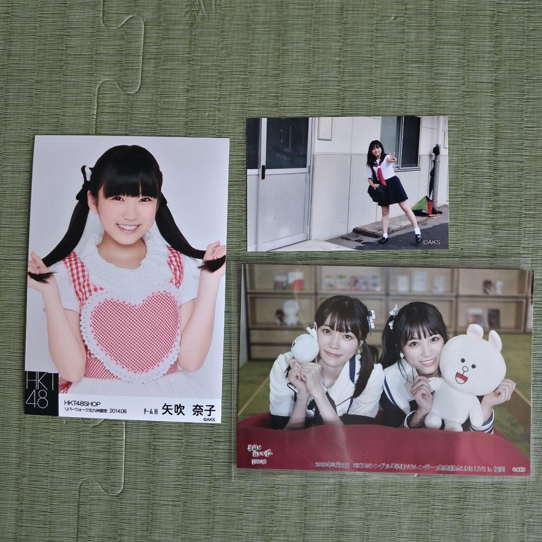 yosshi　　矢吹奈子セット