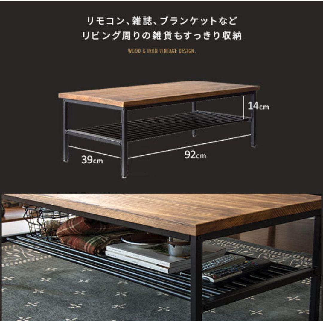 カフェテーブル ローテーブル 男前 モダン ヴィンテージ リビングテーブル 木目