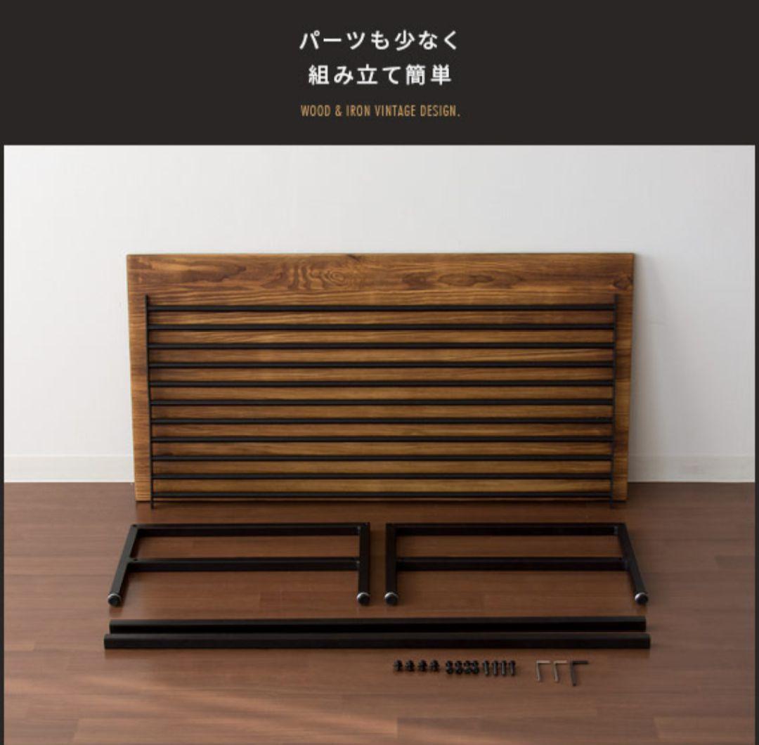 カフェテーブル ローテーブル 男前 モダン ヴィンテージ リビングテーブル 木目