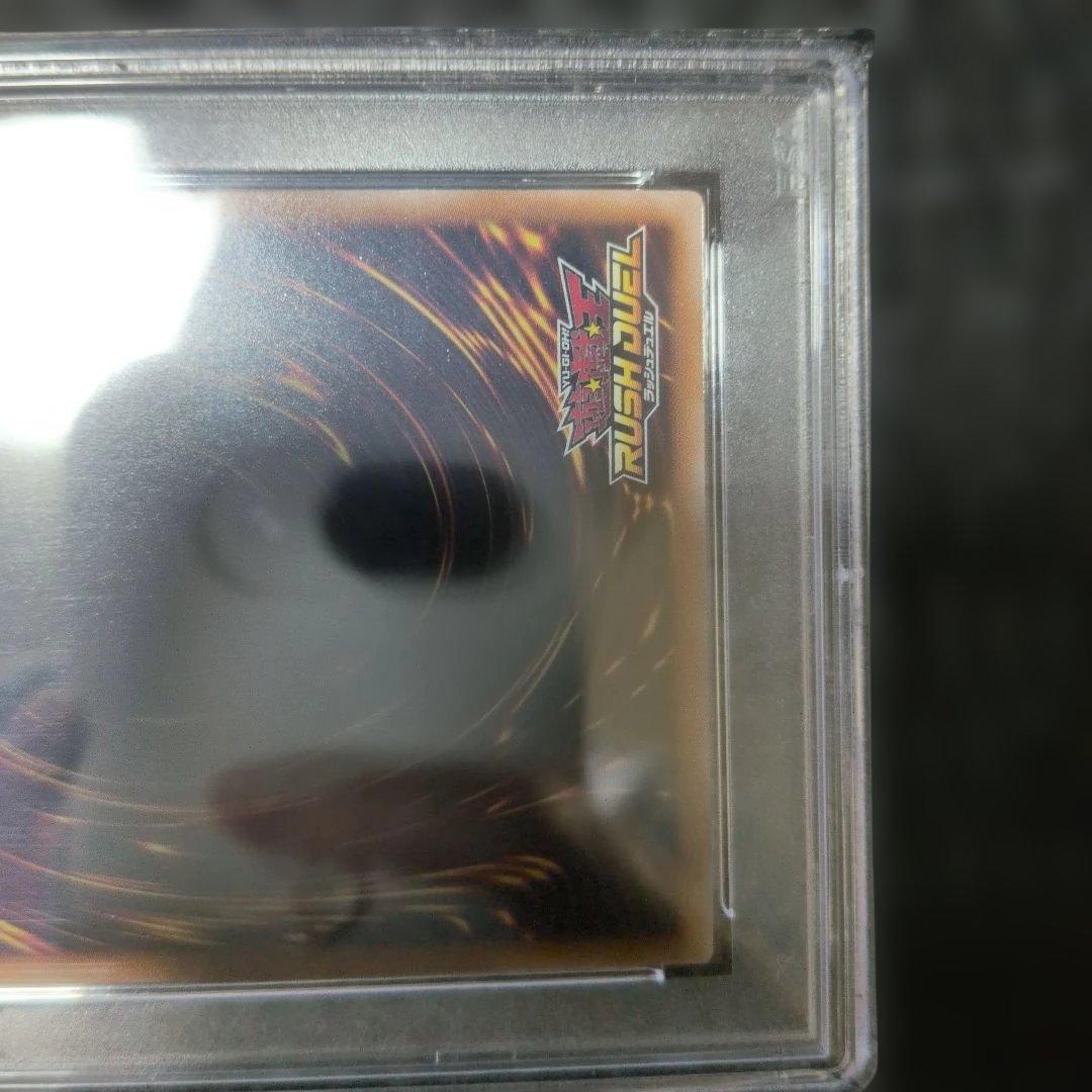 PSA10 永劫の神導龍　エタニティ・エーテル・ドラゴン　オーバーラッシュレア