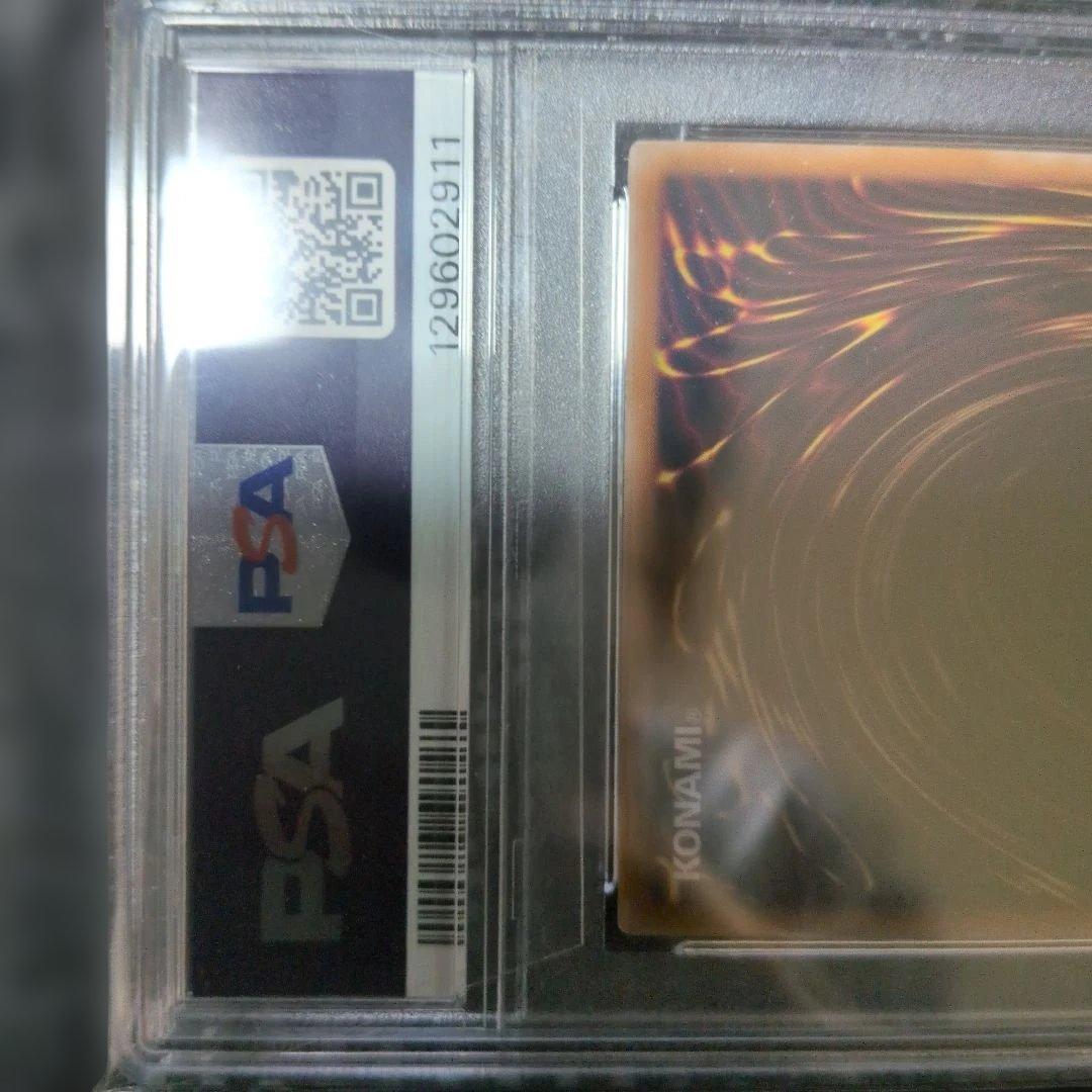 PSA10 永劫の神導龍　エタニティ・エーテル・ドラゴン　オーバーラッシュレア