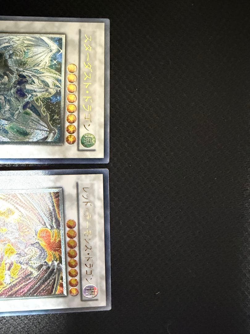 スターダスト・ドラゴンなど旧レリーフまとめ売り - メルカリ