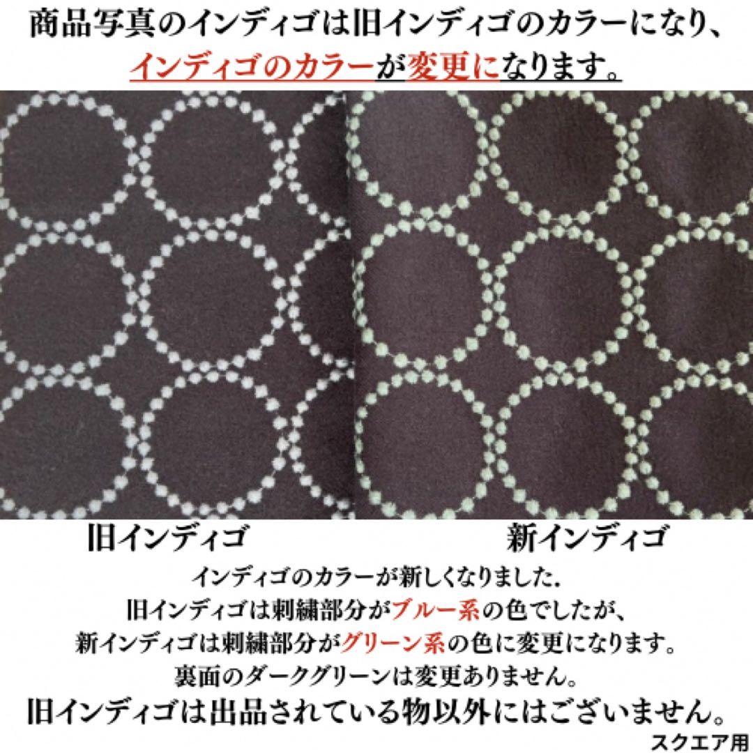 ミナペルホネン スツール タンバリン 丸脚 【新インディゴ】 椅子 ベンチ