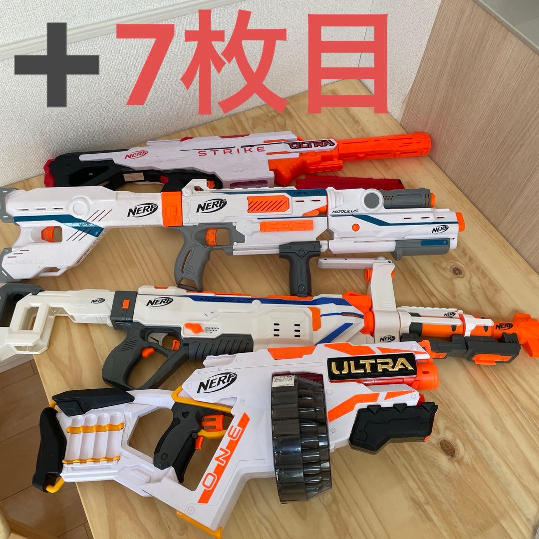 NERF トイガン かっこいいナーフをまとめうり！ 1／27以降値上げ予定