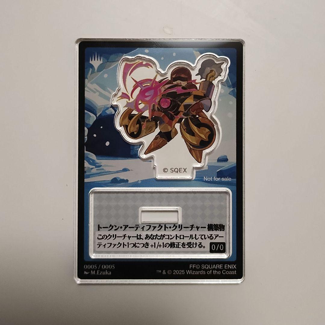 MTG FF ローソン限定 構築物トークン - メルカリ