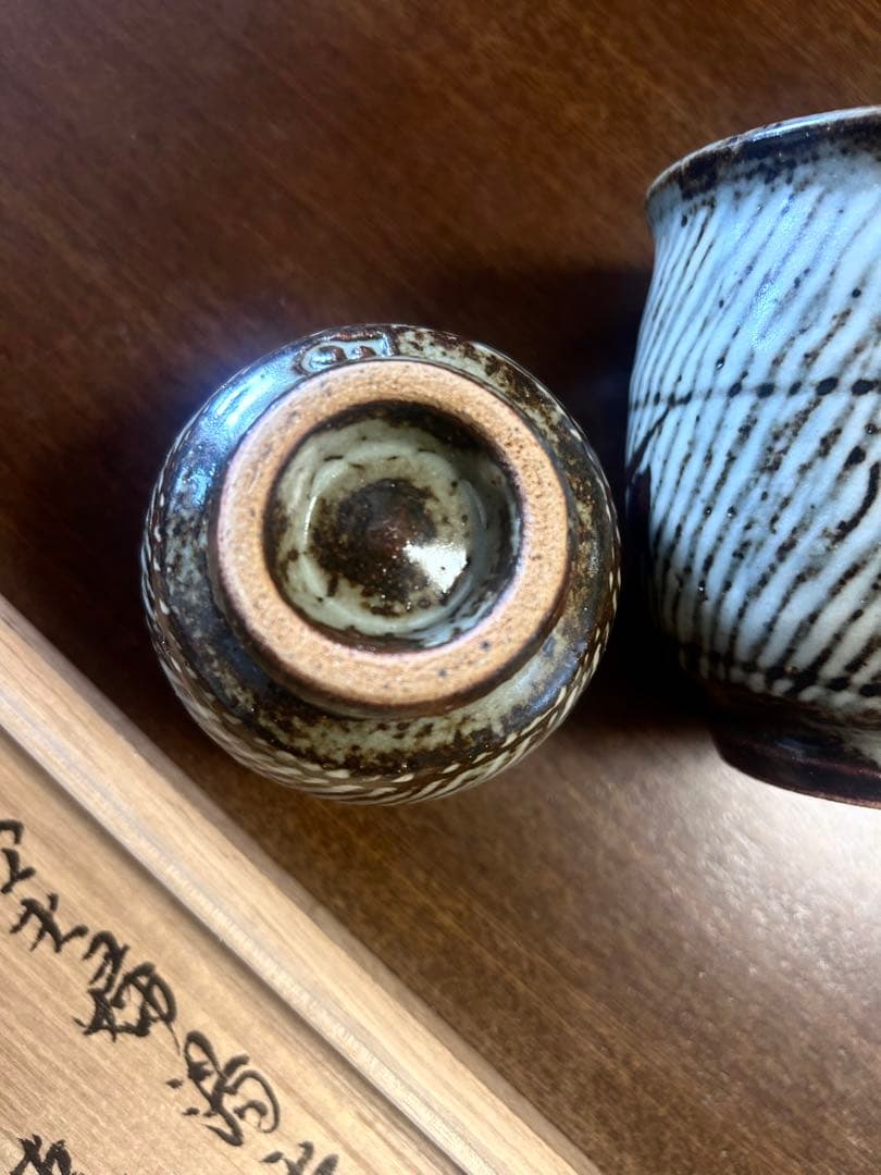人間国宝 島岡達三 象嵌夫婦湯呑 ペア - メルカリ