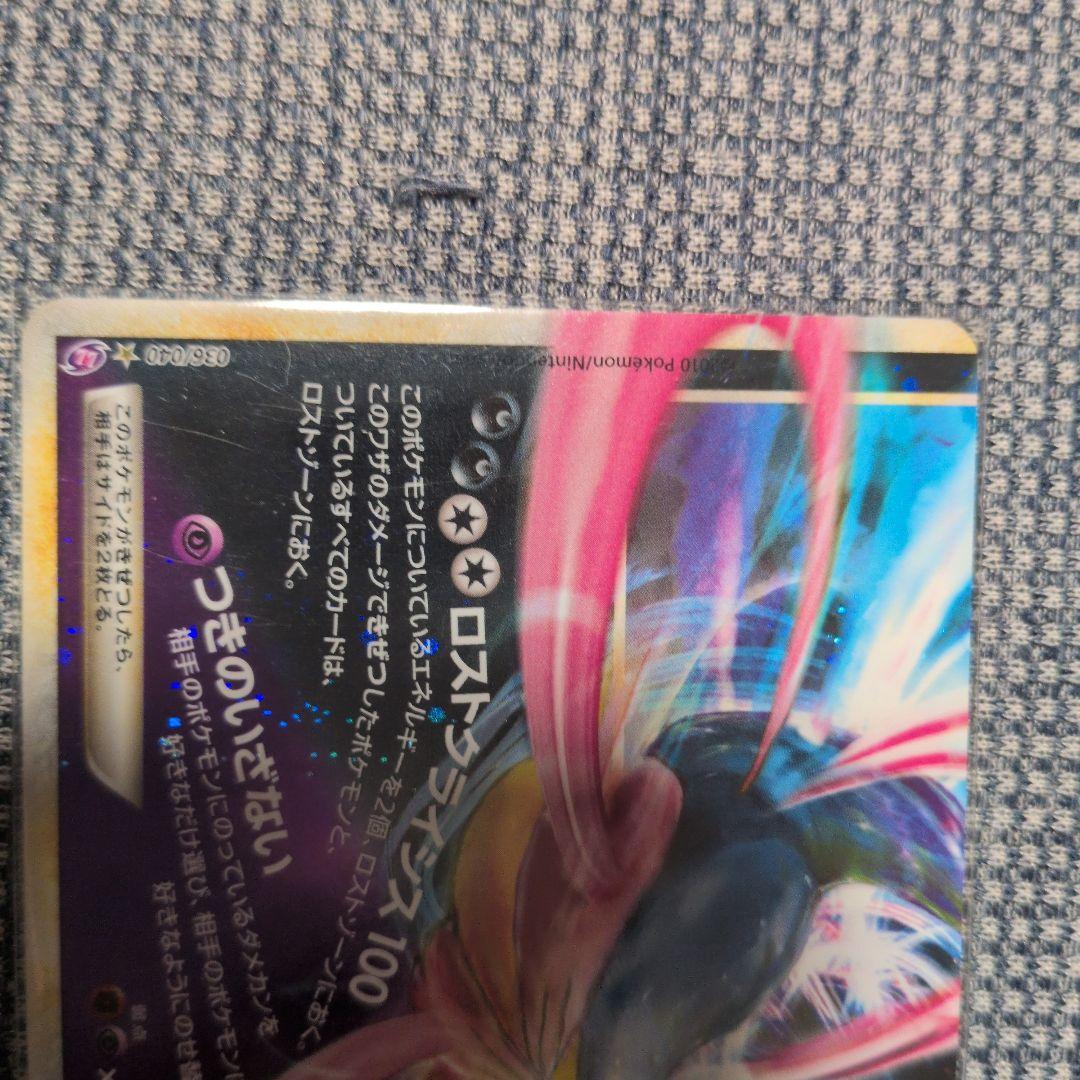 ダークライ＆クレセリアＬＥＧＥＮＤ