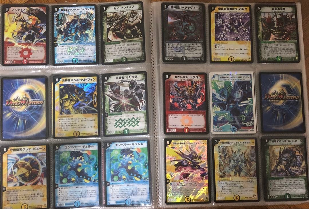 デュエルマスターズ旧枠まとめ売り