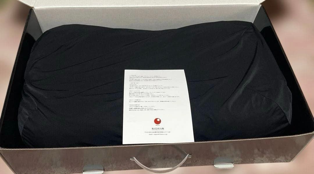 【ほぼ新品】ヒツジのいらない枕 極柔 ブラックレーベル