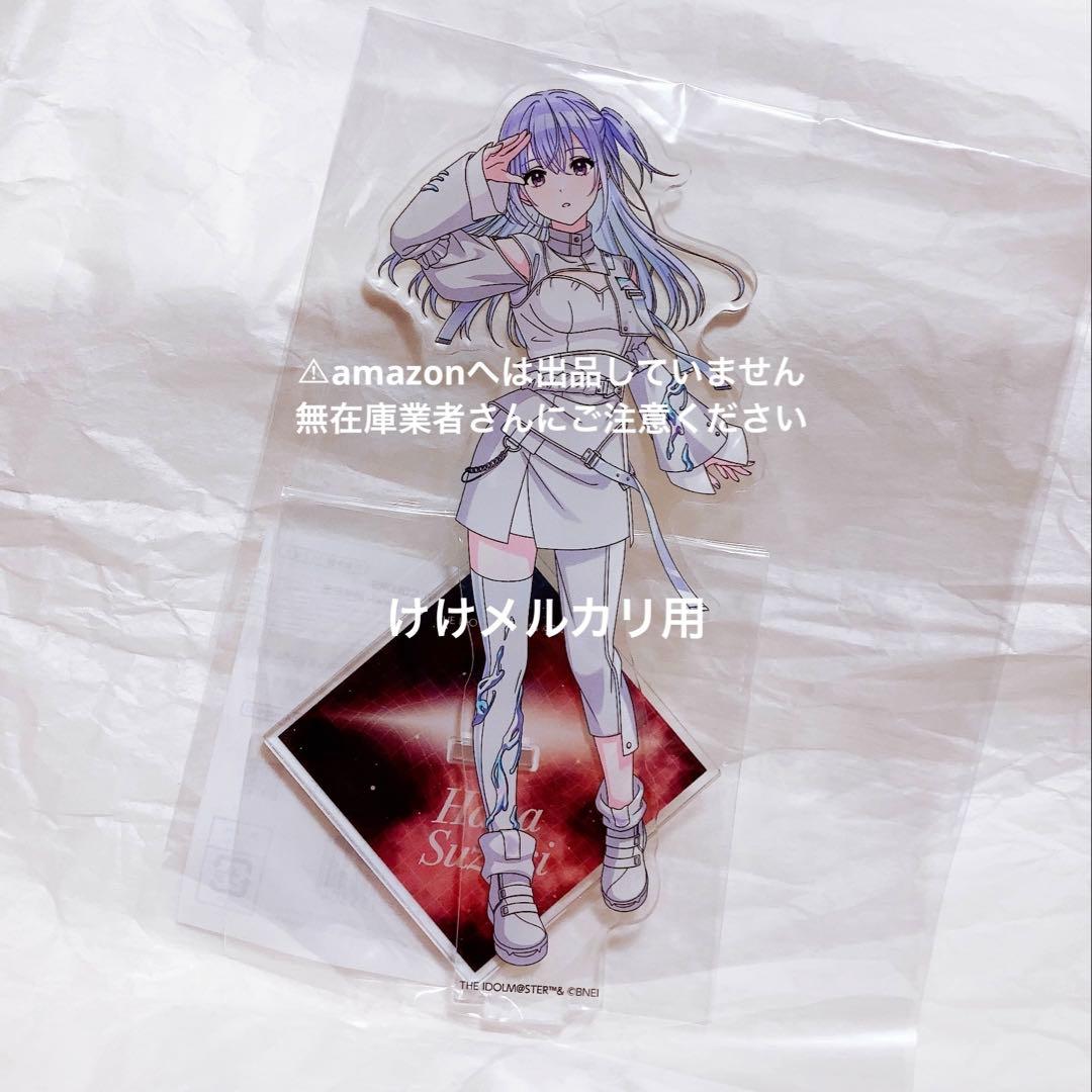 鈴木羽那 7th 螺旋 開催記念 公式アクリルスタンド 未開封 シャニマス