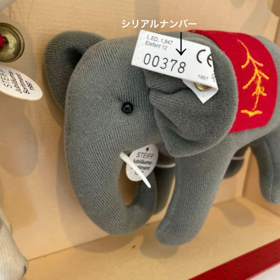 Steiffマルガレーテ・シュタイフ生誕150年アニバーサリー/夢を生きる6