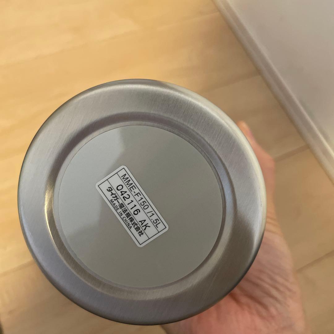 訳アリTIGER SAHARA 1.5L スポーツボトル