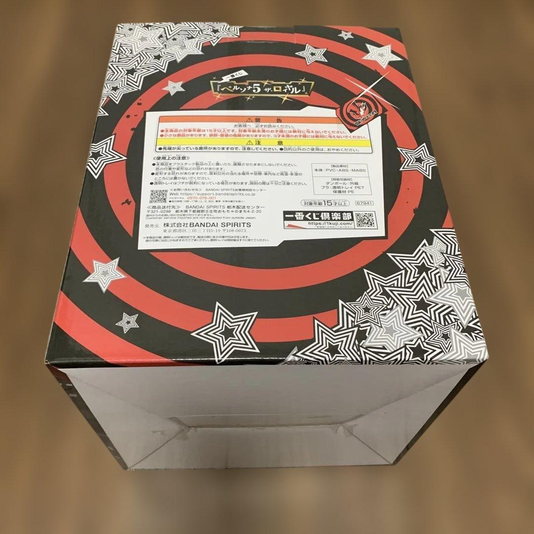 最安値】 一番くじ ペルソナ5 ザ ロイヤル A賞＆ラストワン賞セット