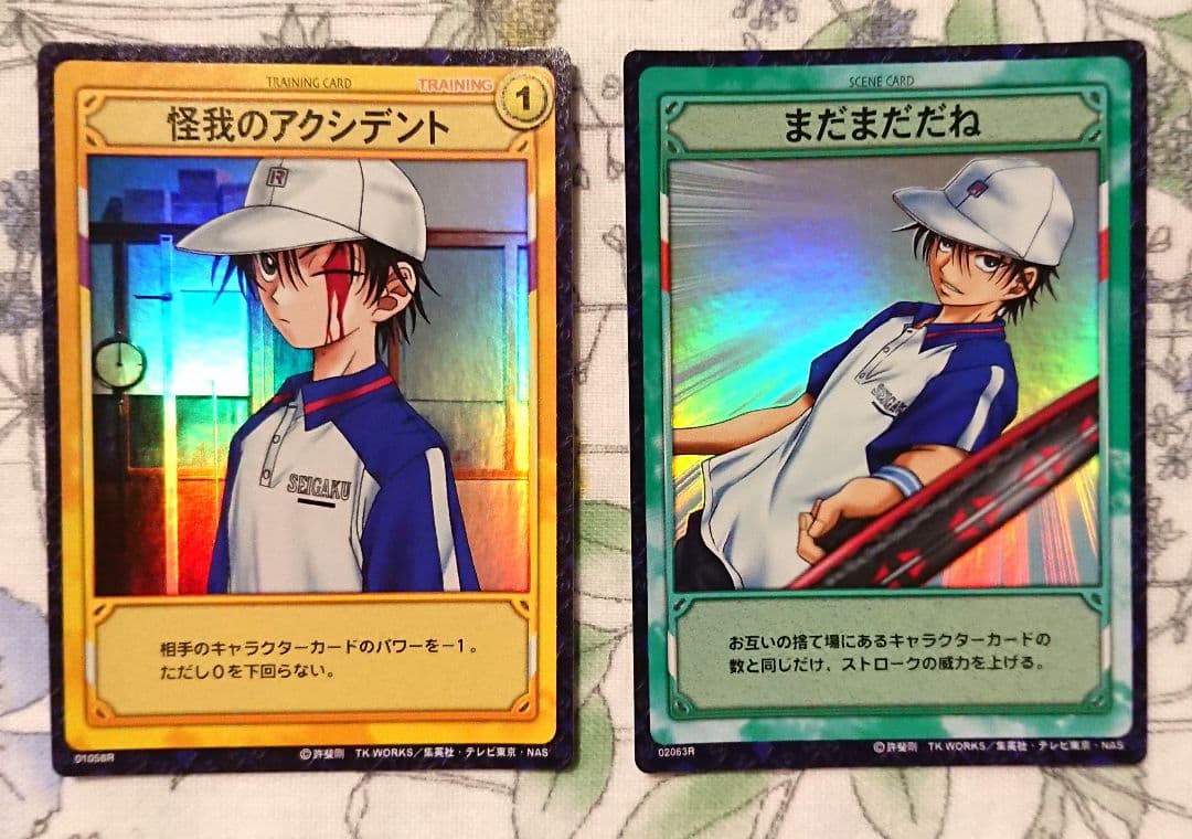 【バラ売りしません】越前リョーマ＆カルピンセット　テニスの王子様