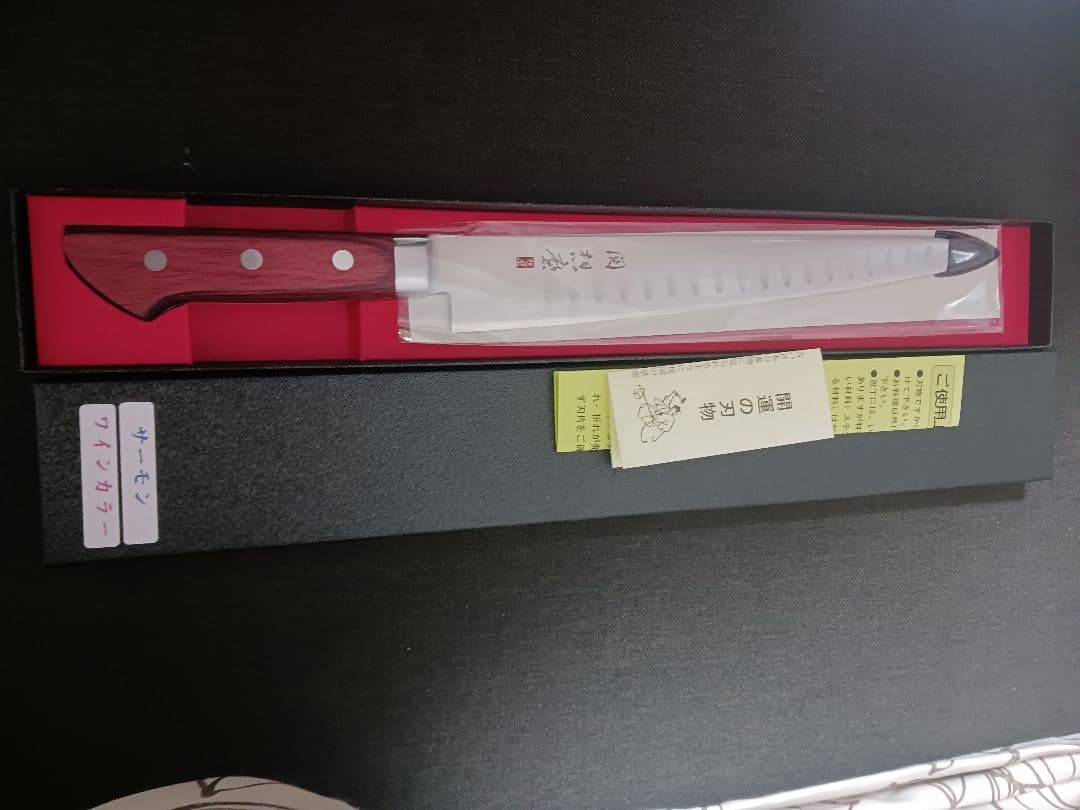 大幅値引き中　鍛造本焼き　筋引き　240 強化圧縮赤合板柄