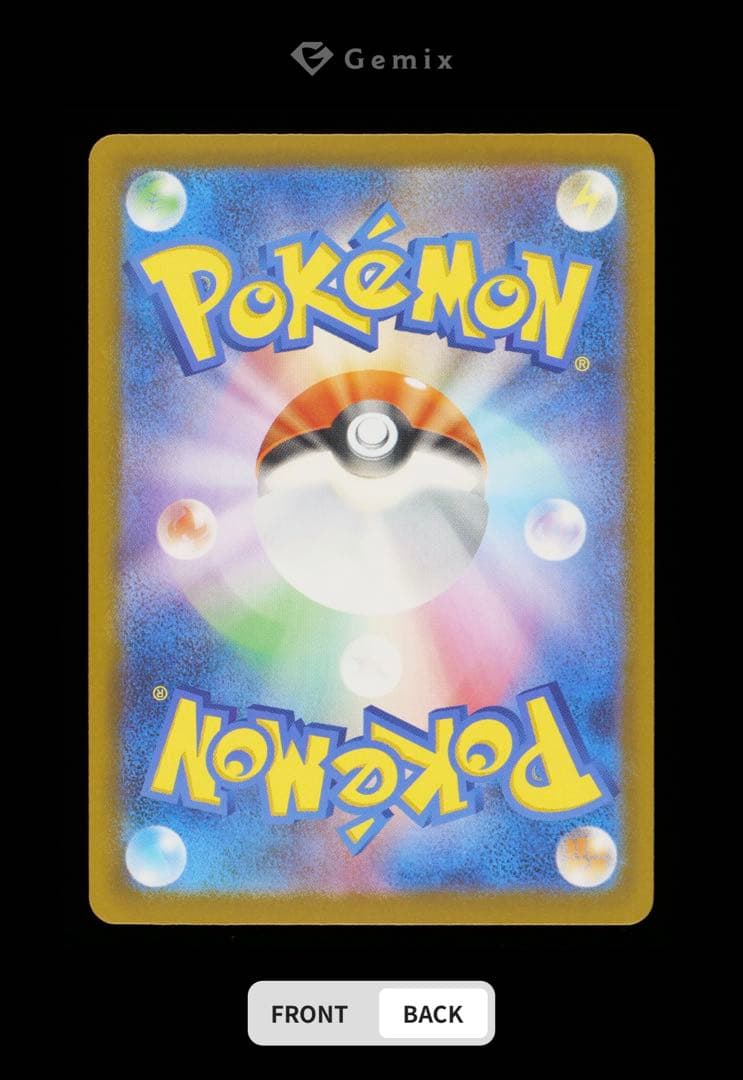 Gemix10】ニャースex SAR M3 ムニキスゼロ - メルカリ